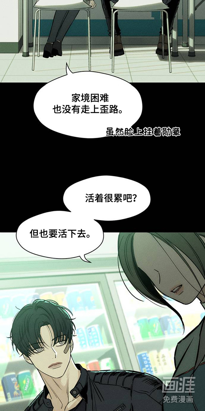 第45话13