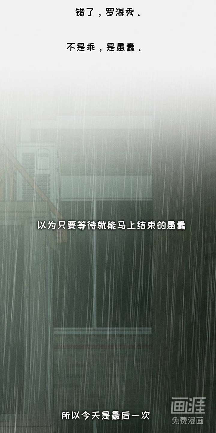 第45话15