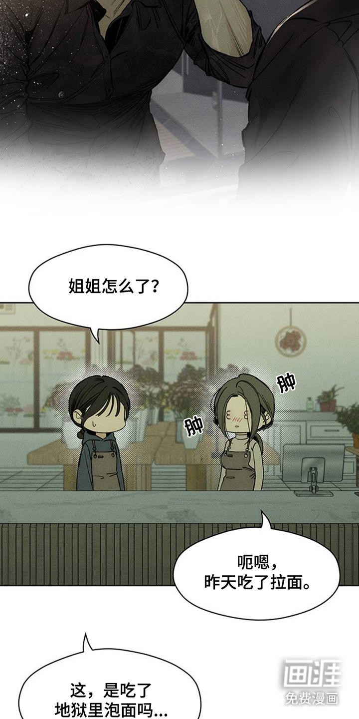 第45话18