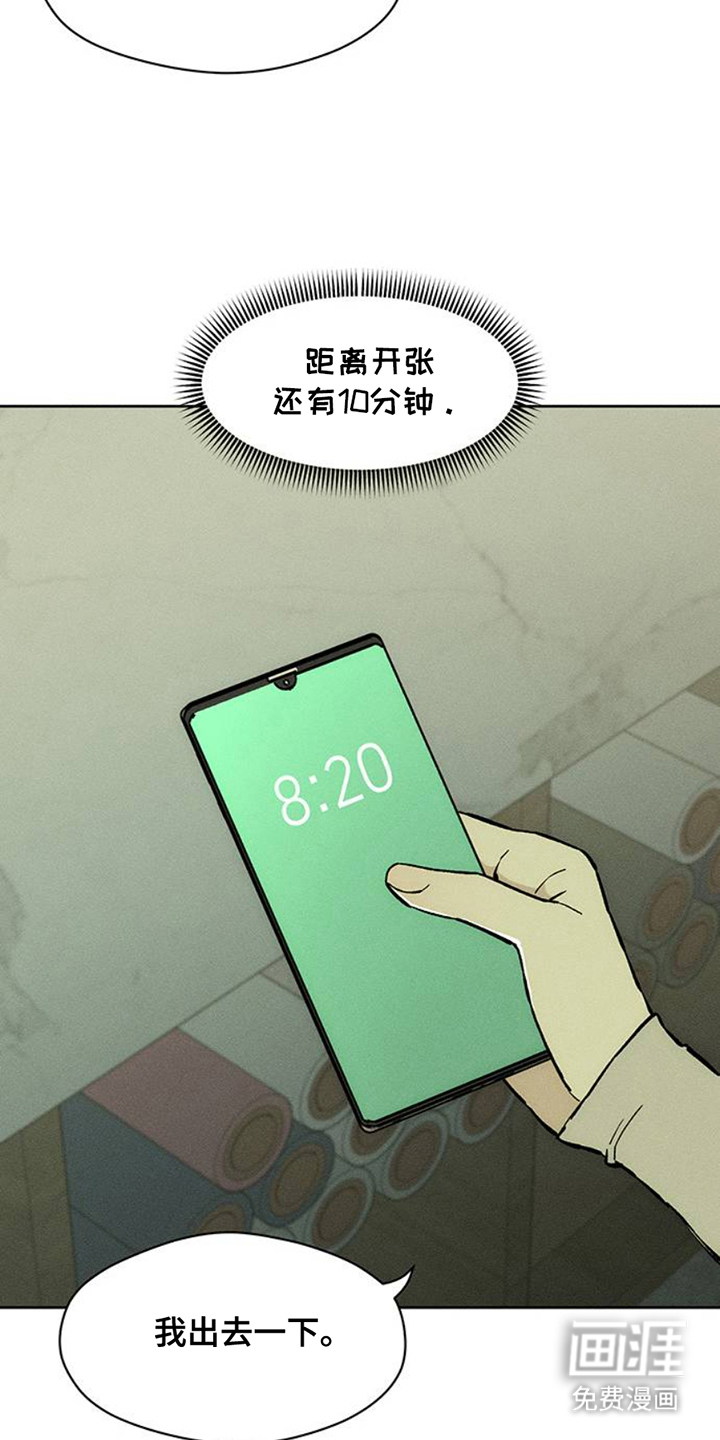 第45话19