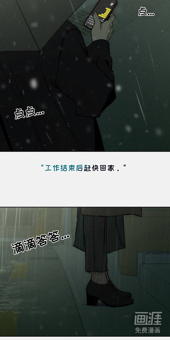 第45话2