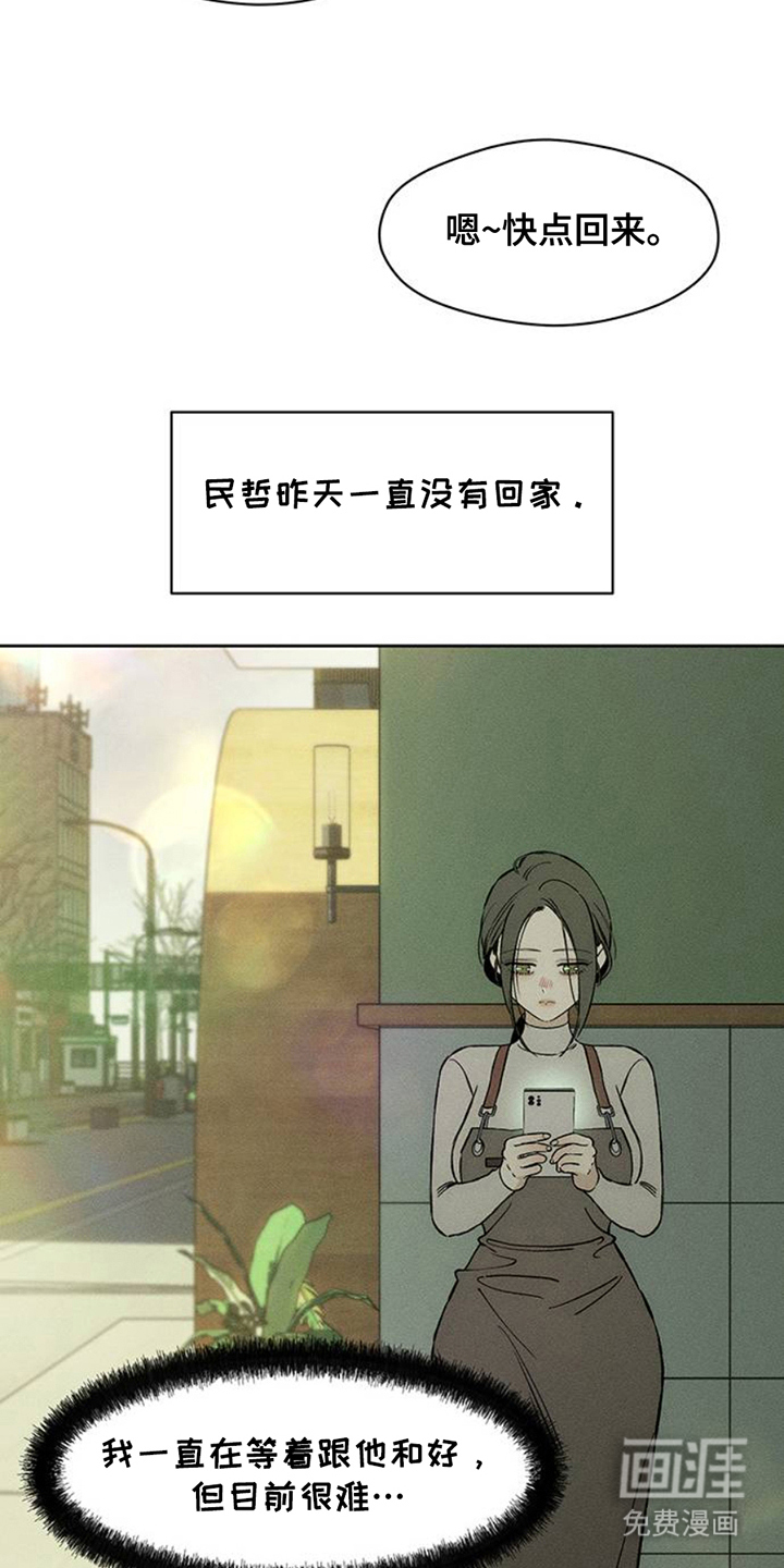 第45话20