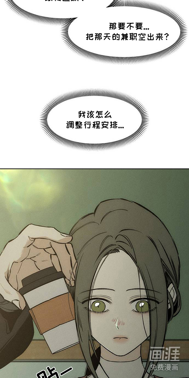 第45话22