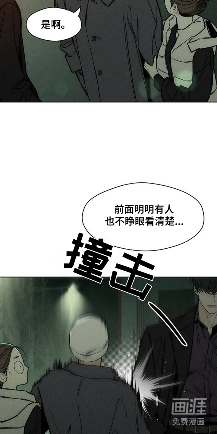 第44话11