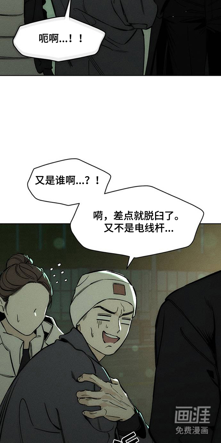 第44话12