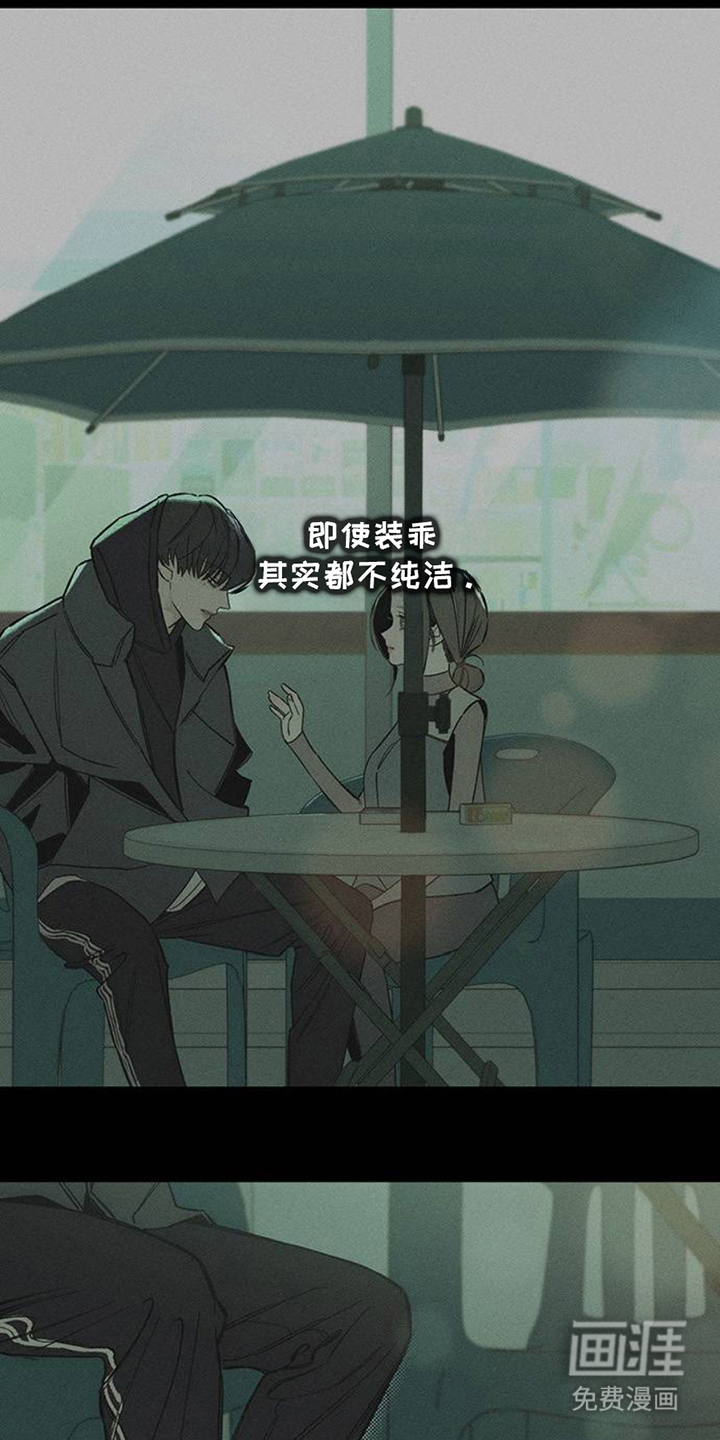 第44话21