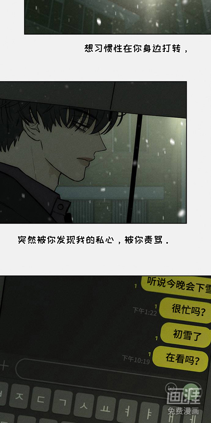 第44话23