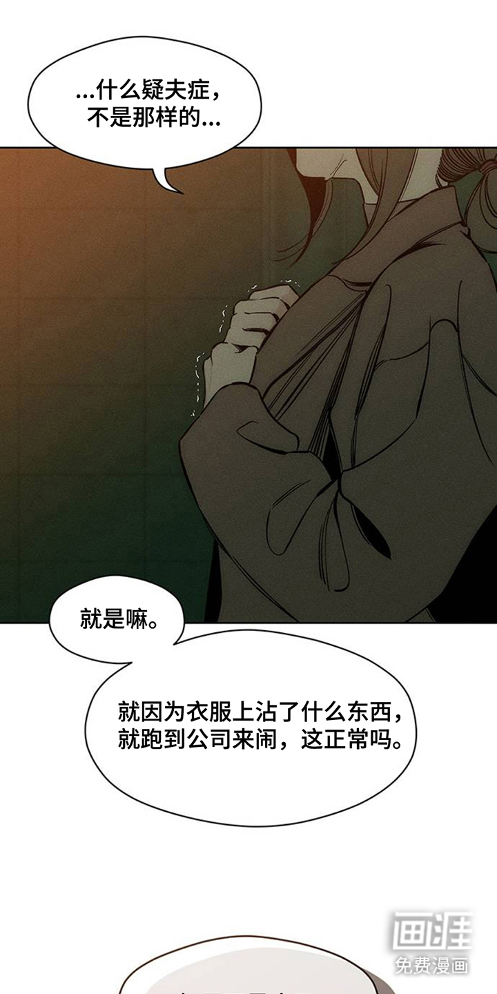 第44话5