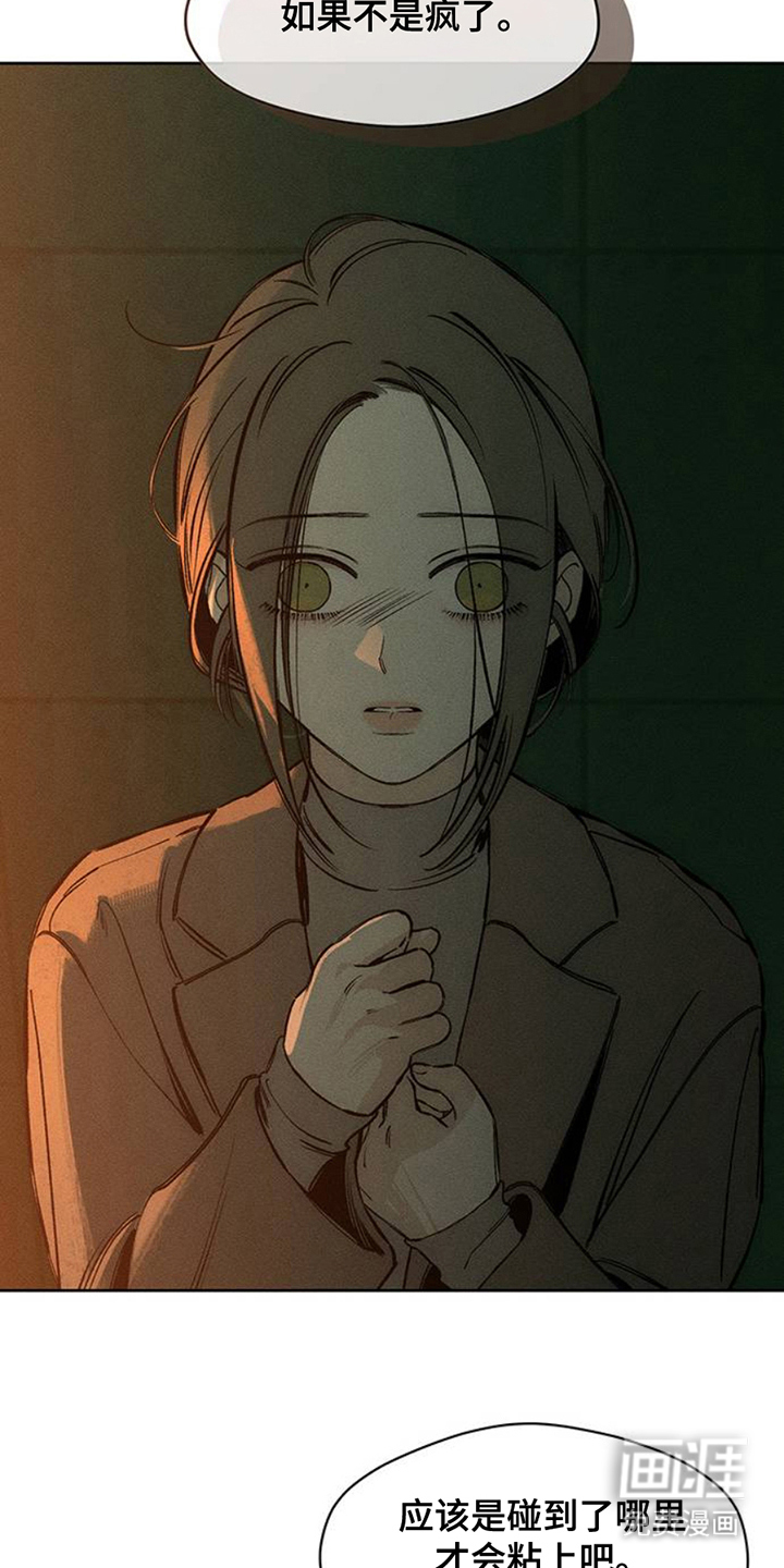 第44话6