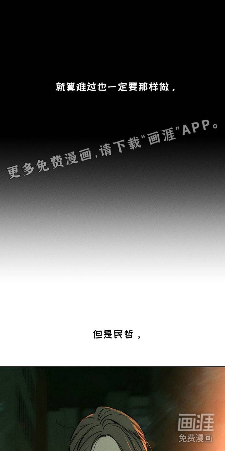 第43话1