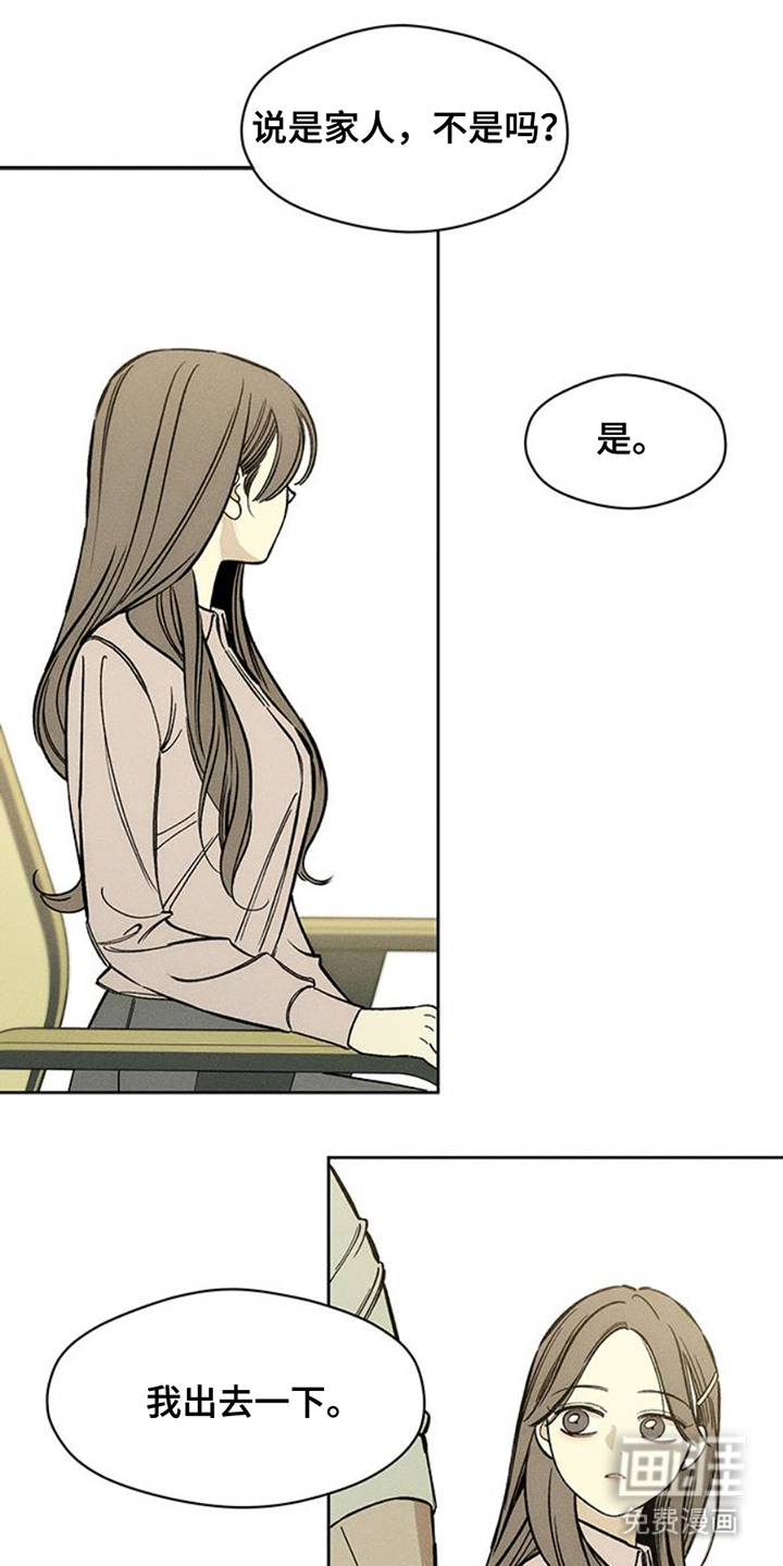 第43话12