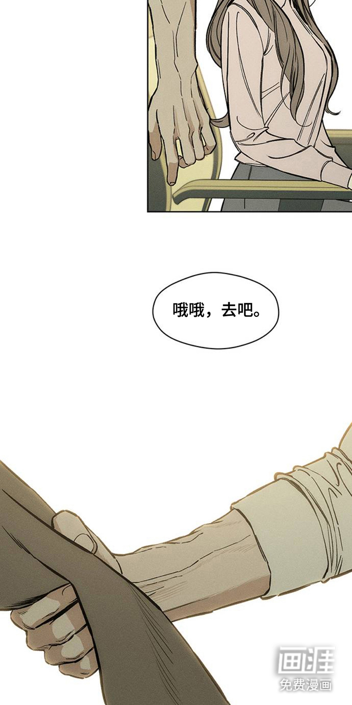第43话13