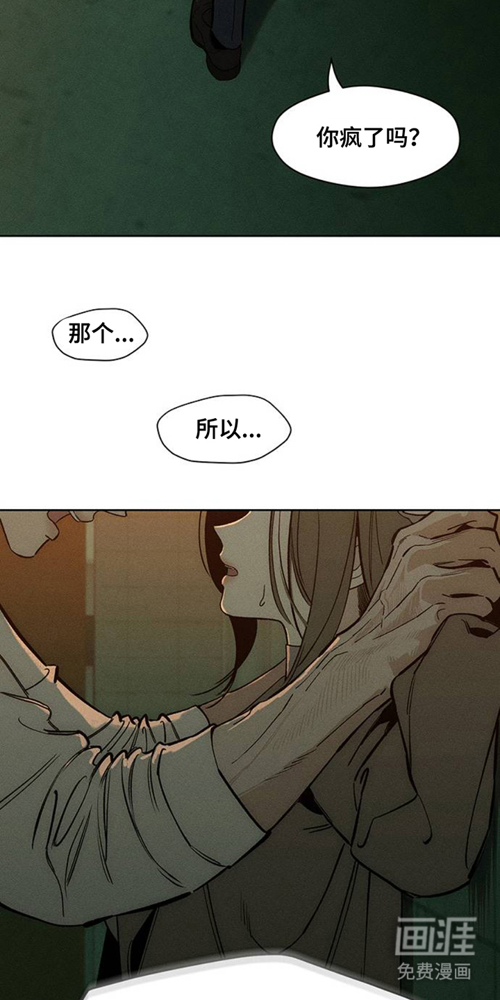 第43话19