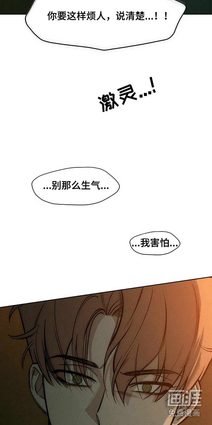 第43话20