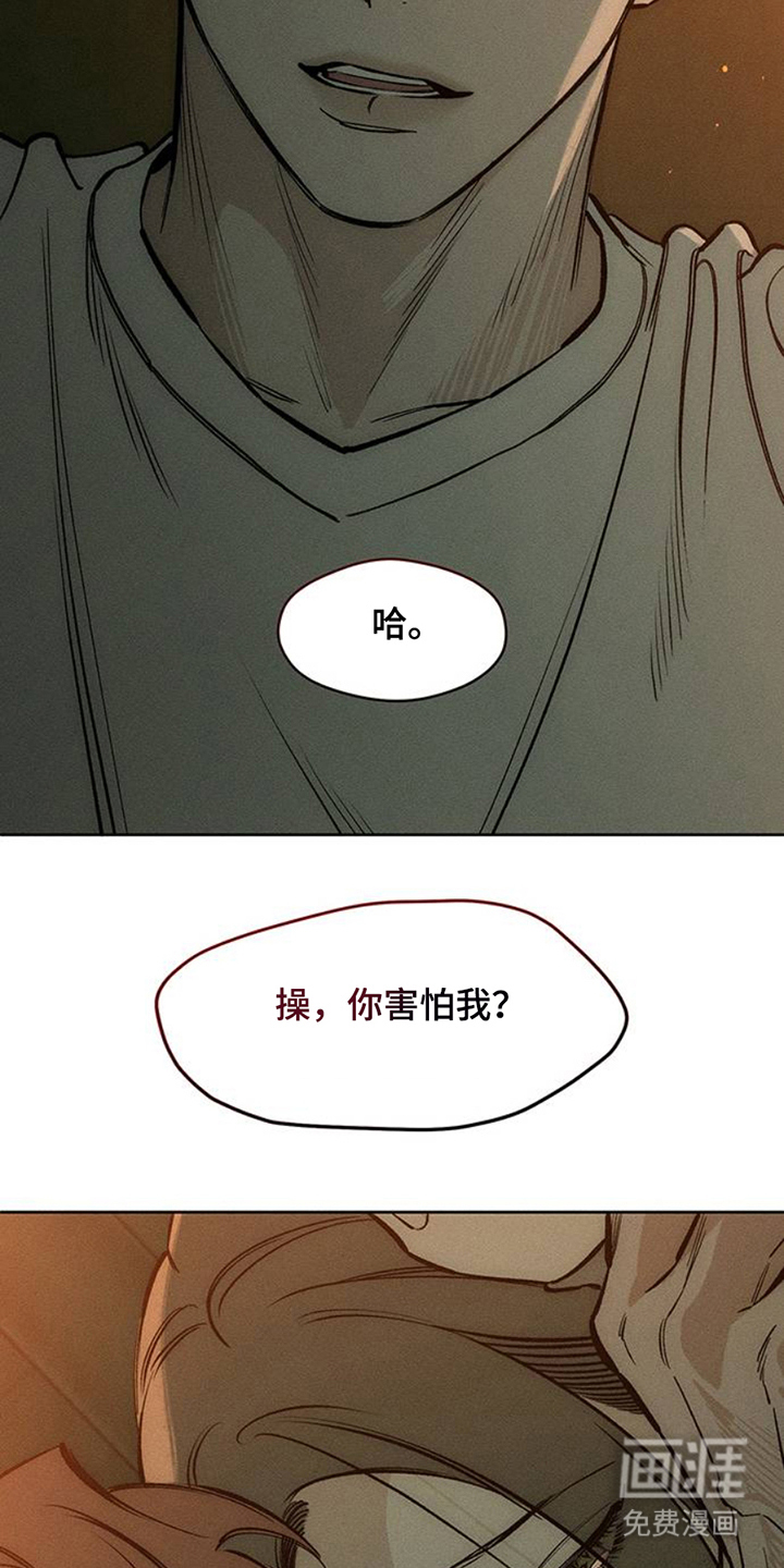 第43话21