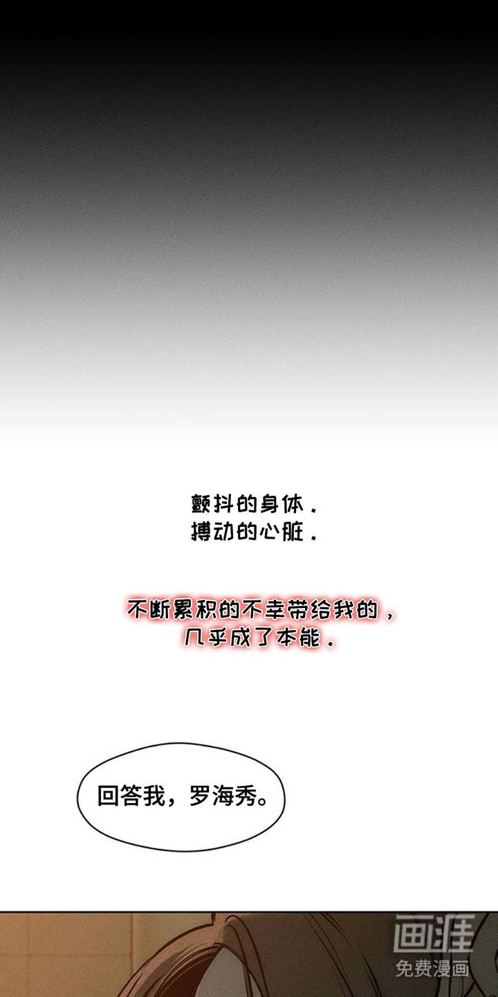第43话25
