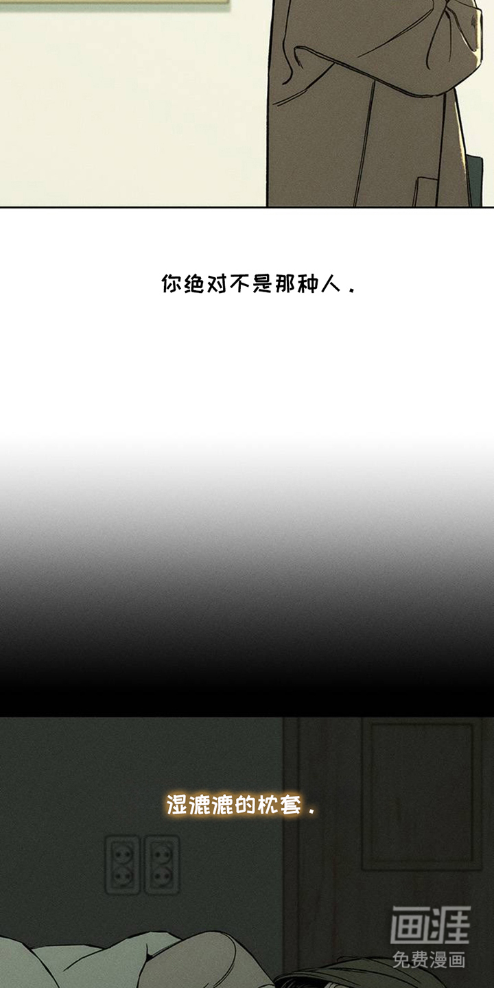 第43话4