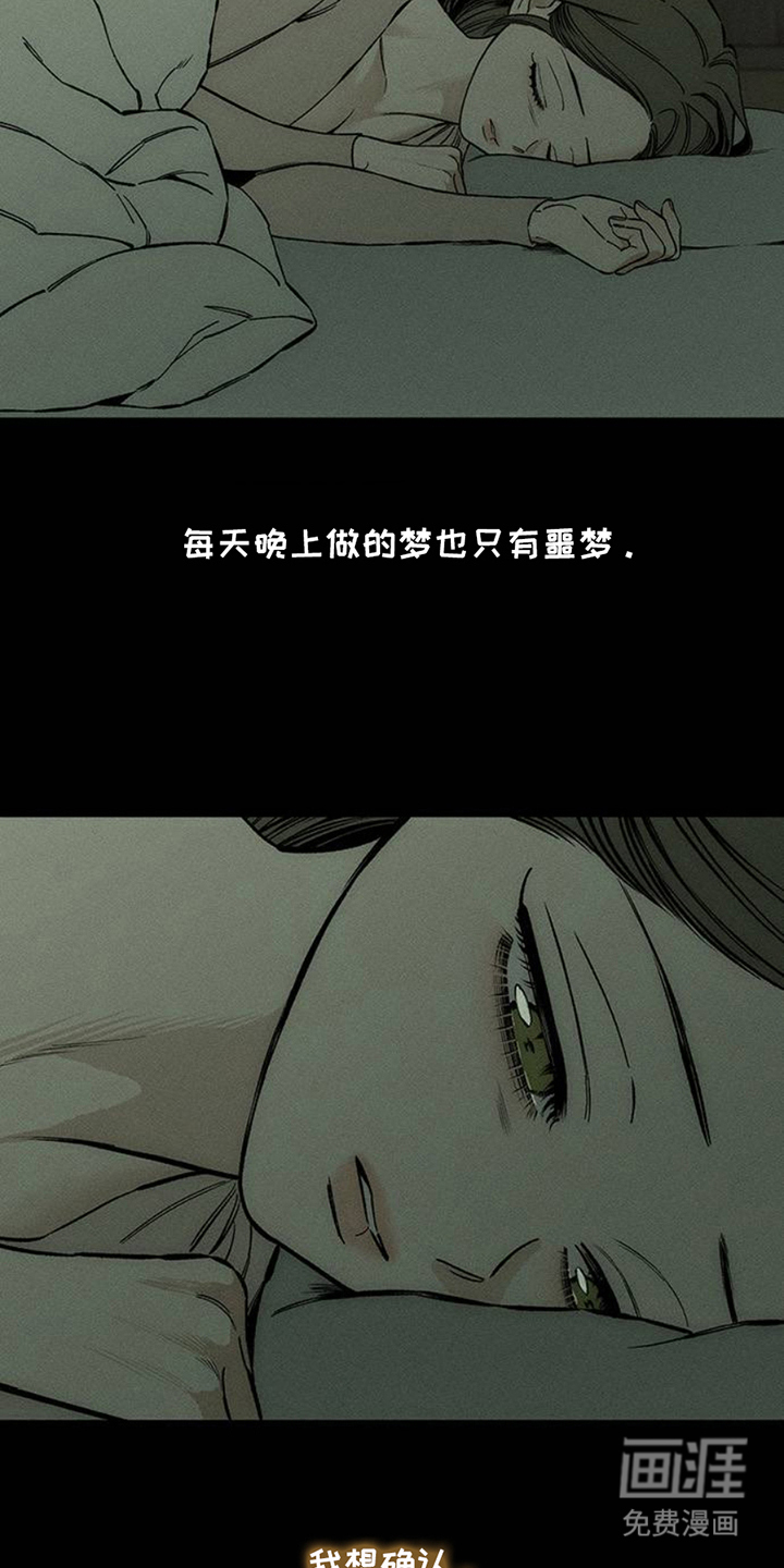 第43话5