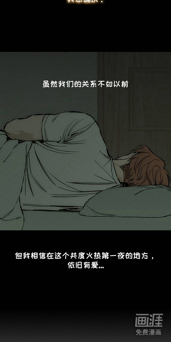 第43话6