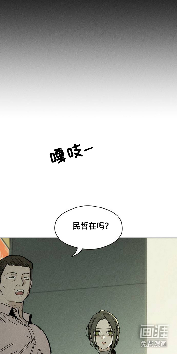 第43话7