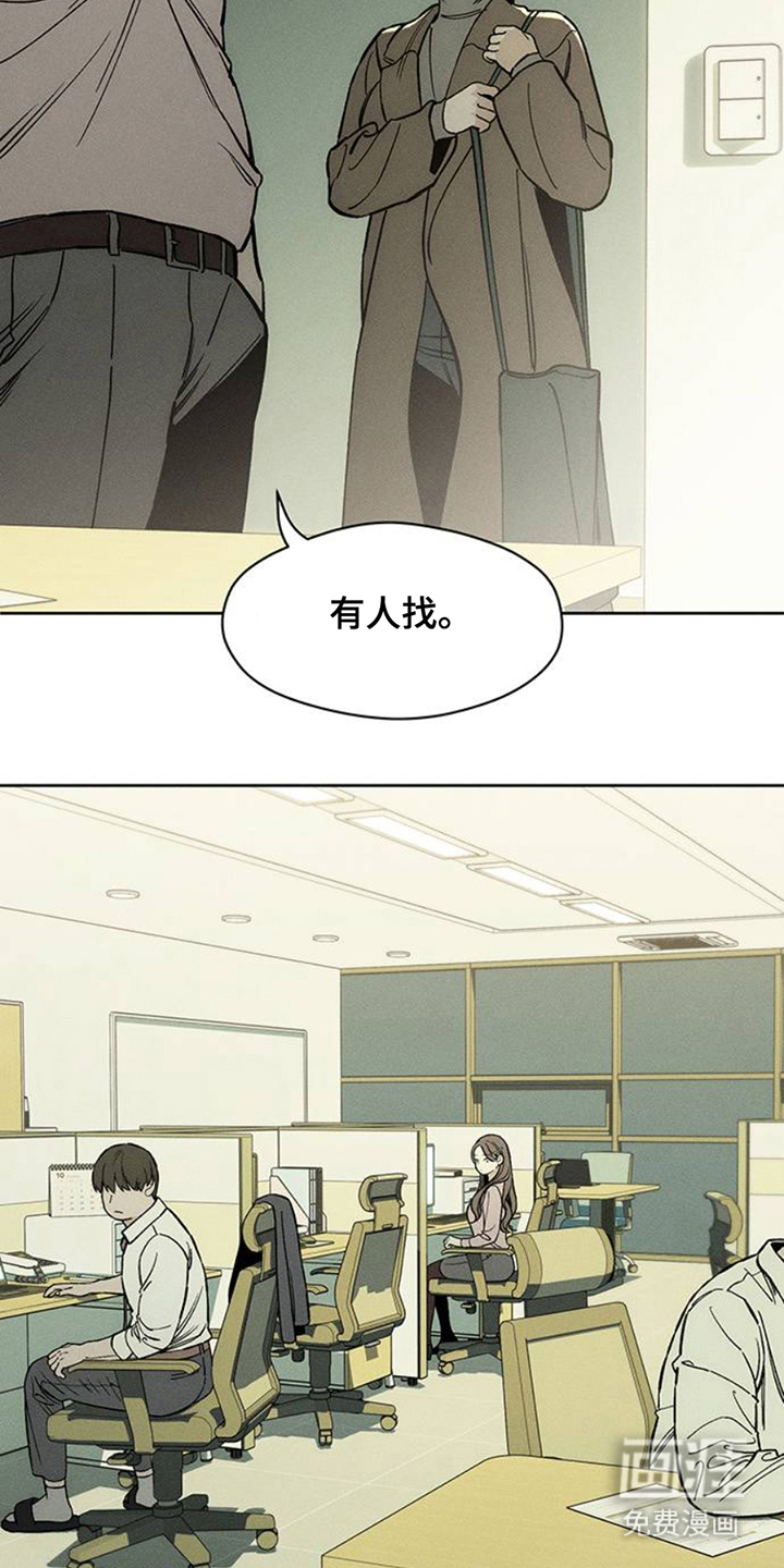 第43话8