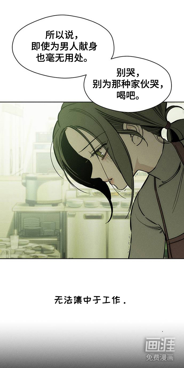 第42话0