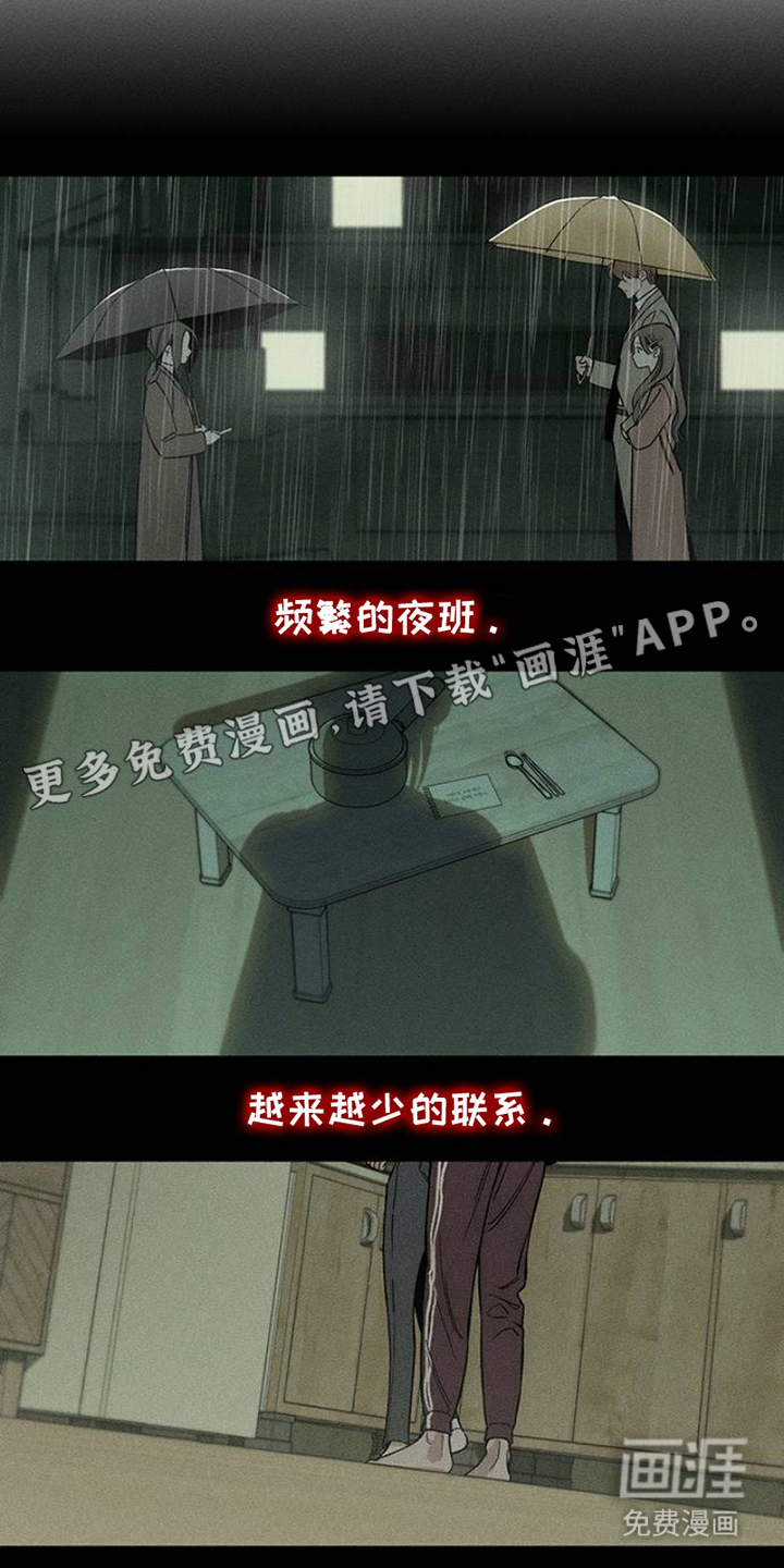 第42话1