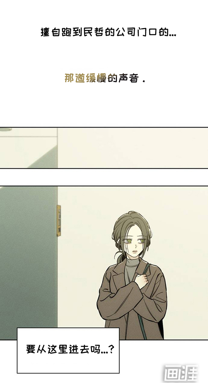 第42话12