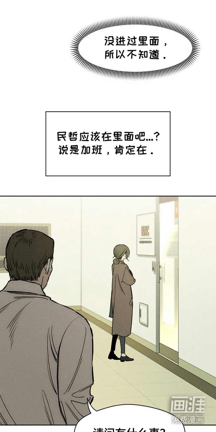 第42话13