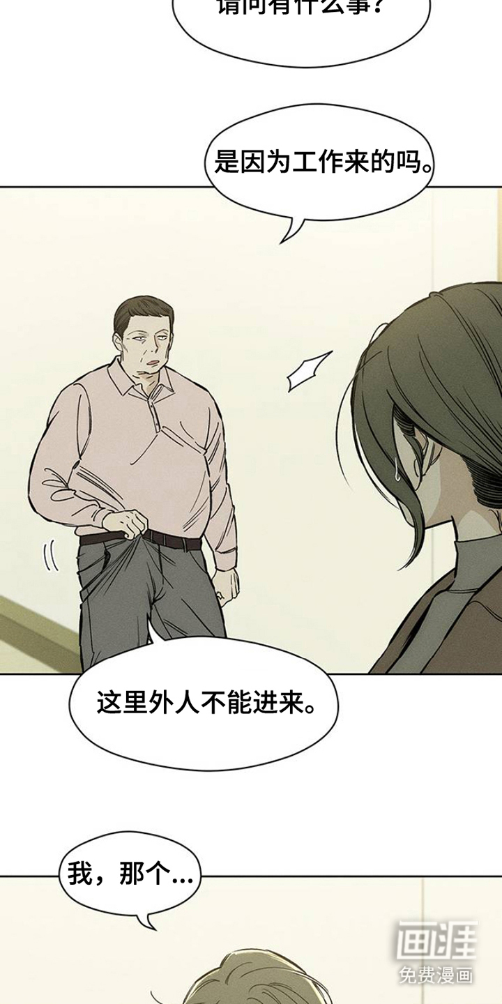 第42话14
