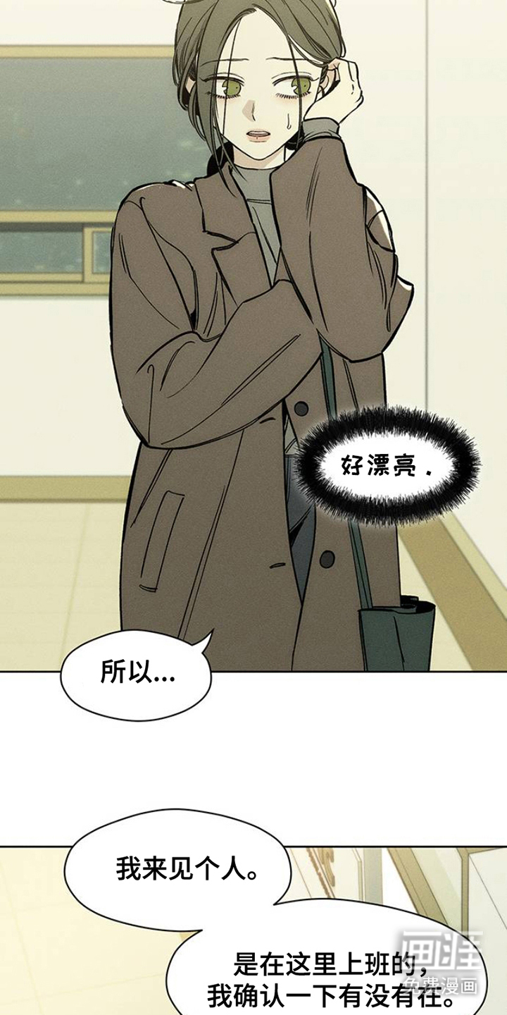 第42话15