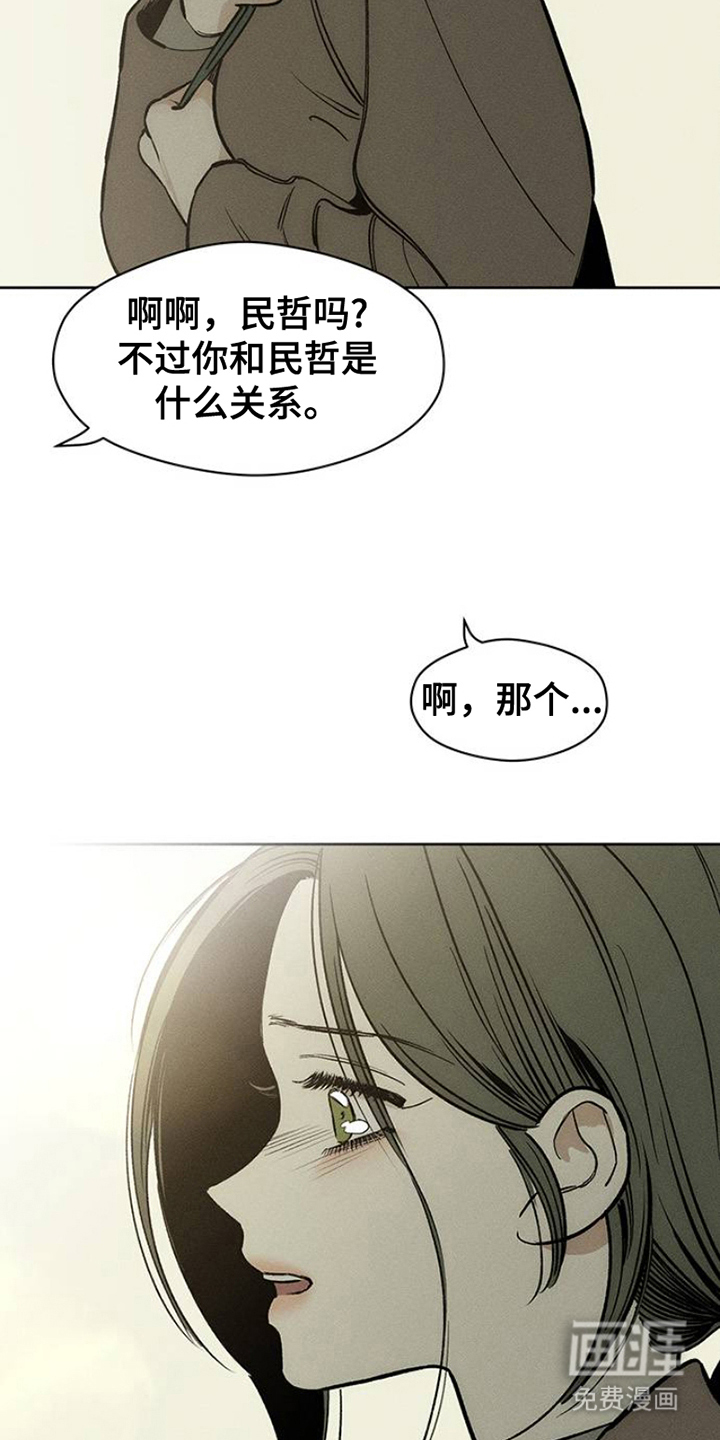 第42话17