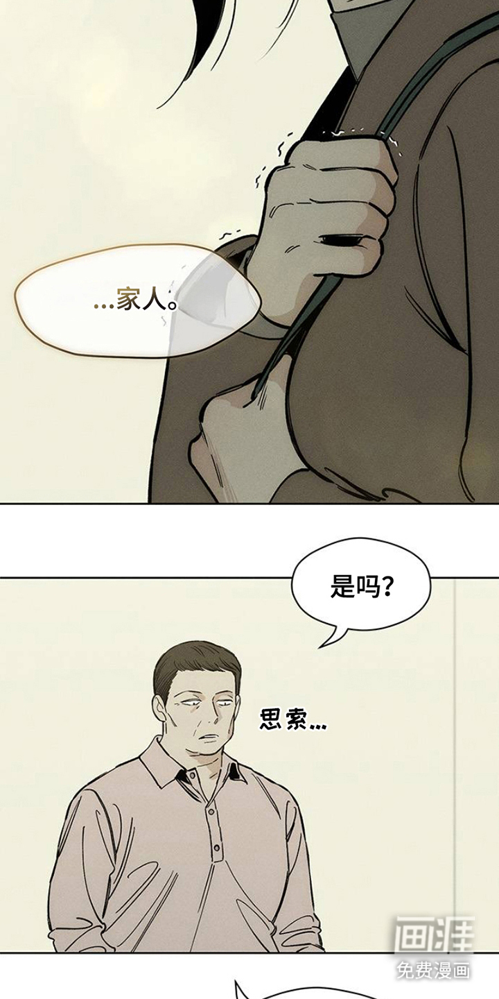 第42话18