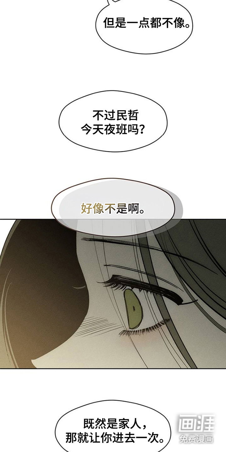 第42话19