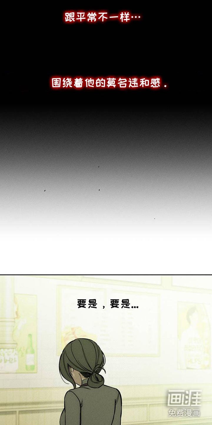 第42话2