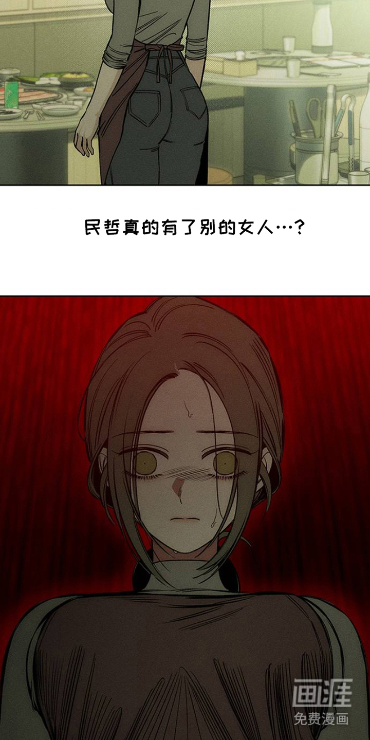 第42话3
