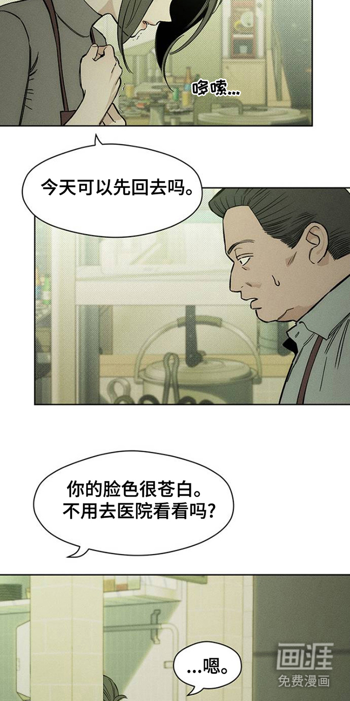 第42话6