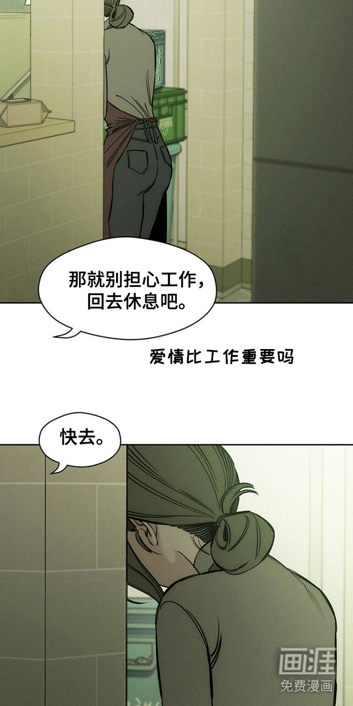 第42话7