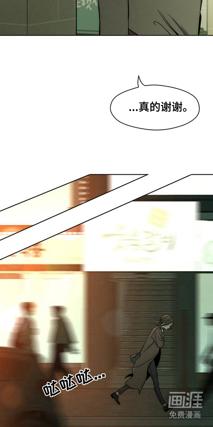 第42话8