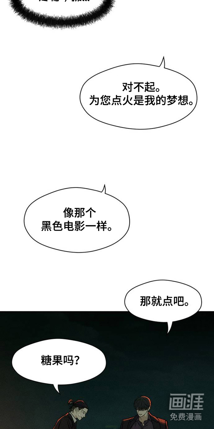 第41话11