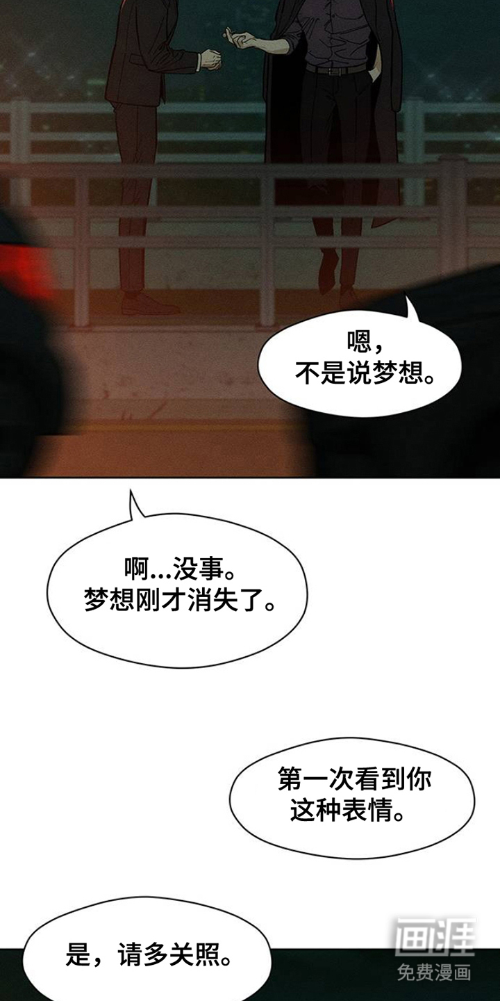第41话12