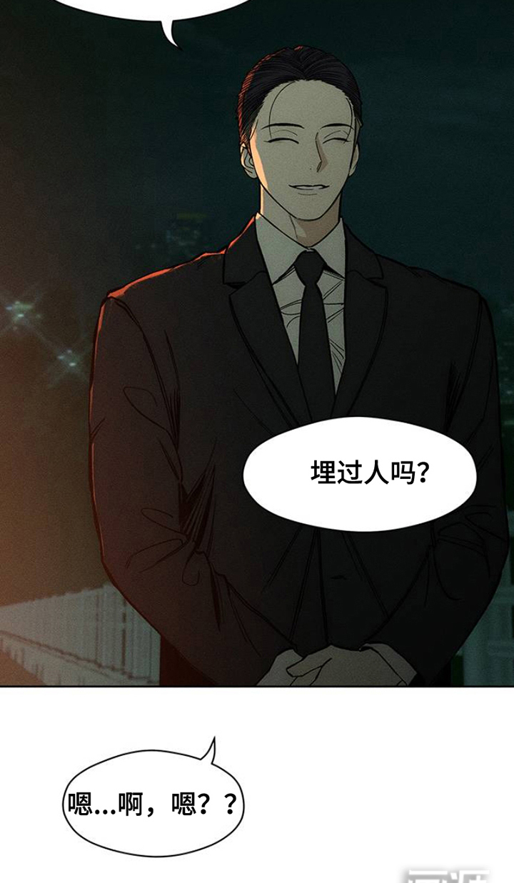 第41话13