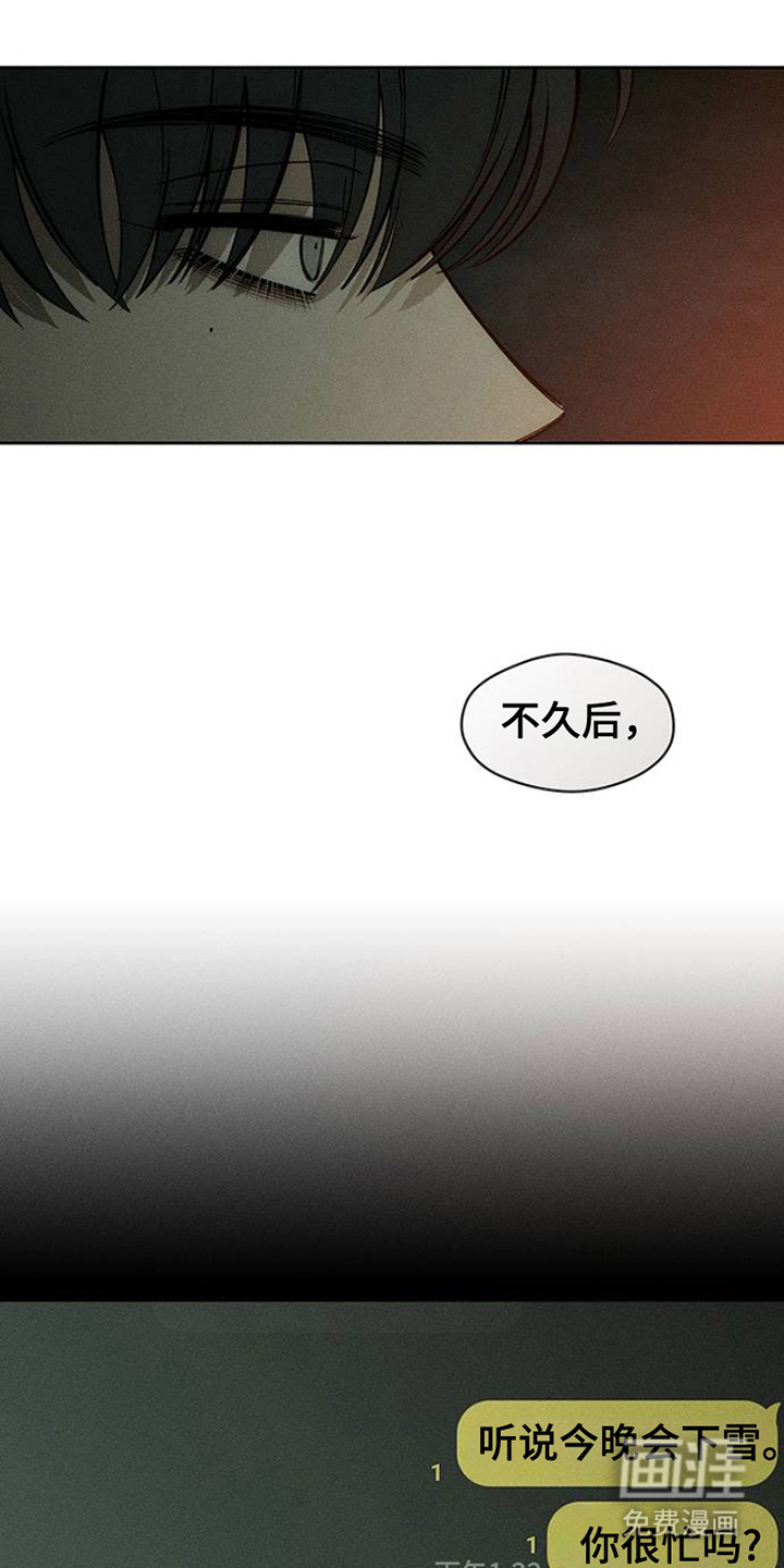 第41话14