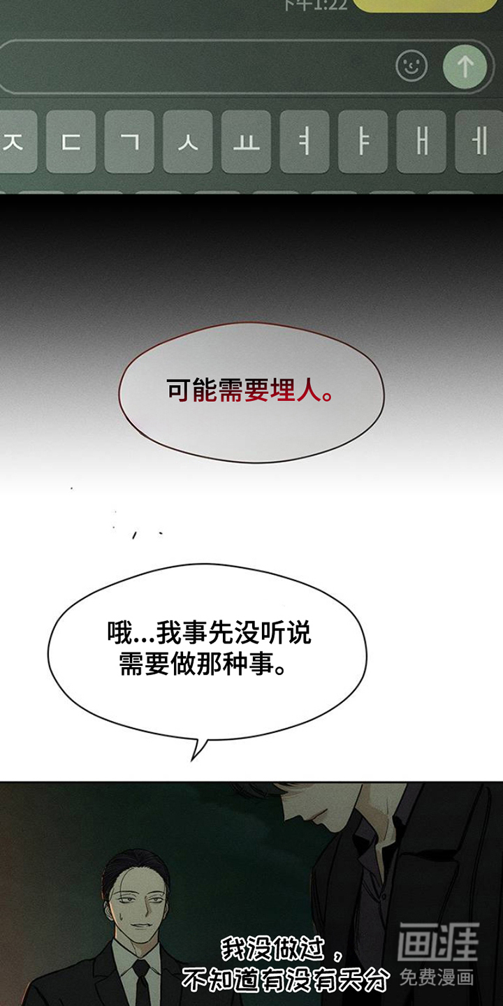 第41话15