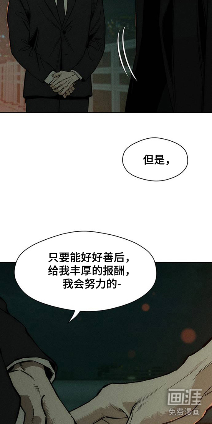 第41话16