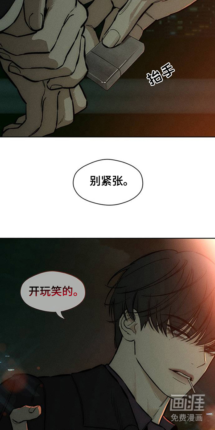第41话17