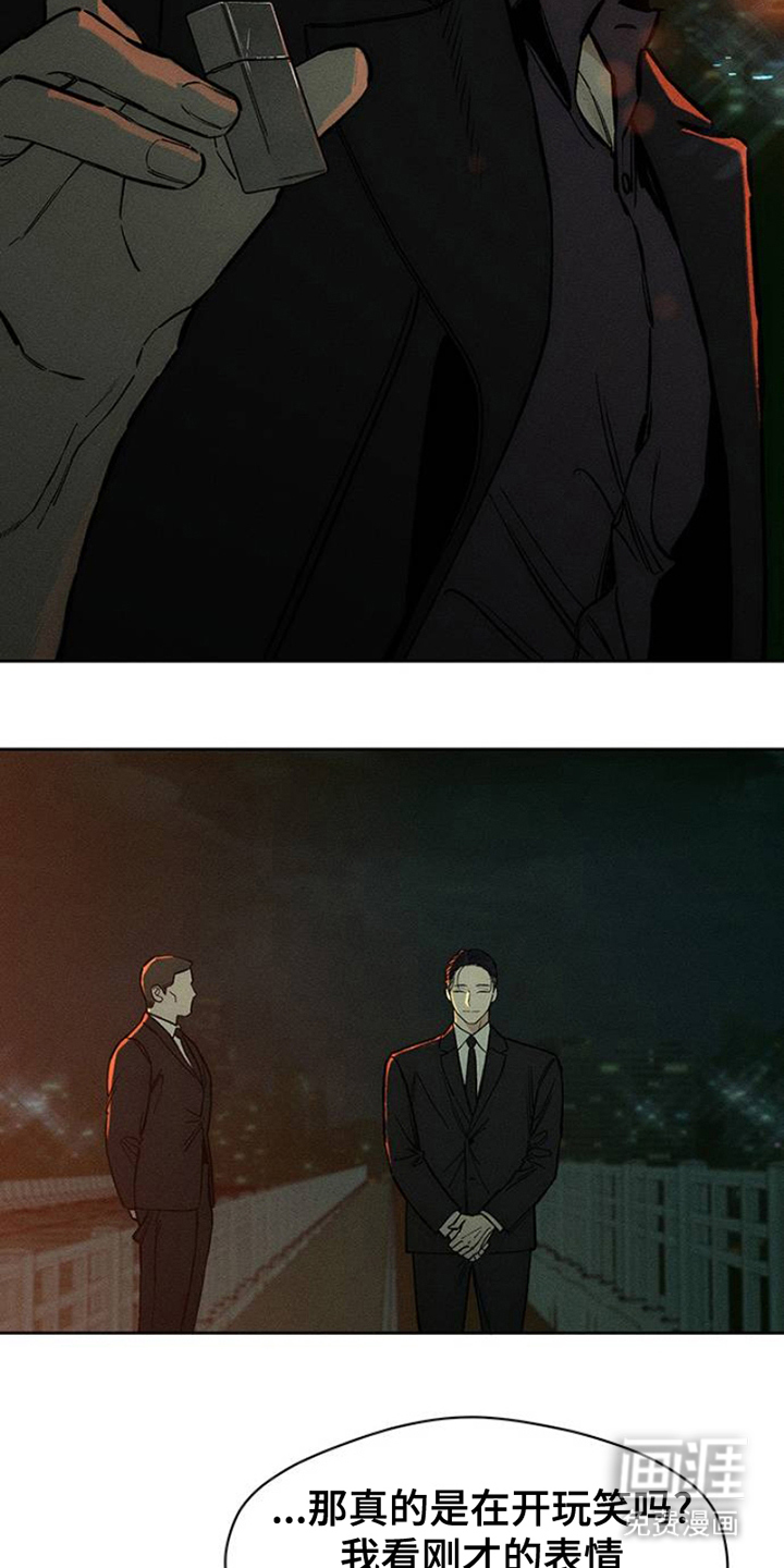 第41话18