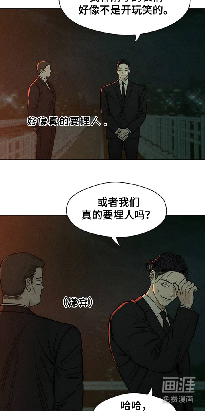 第41话19