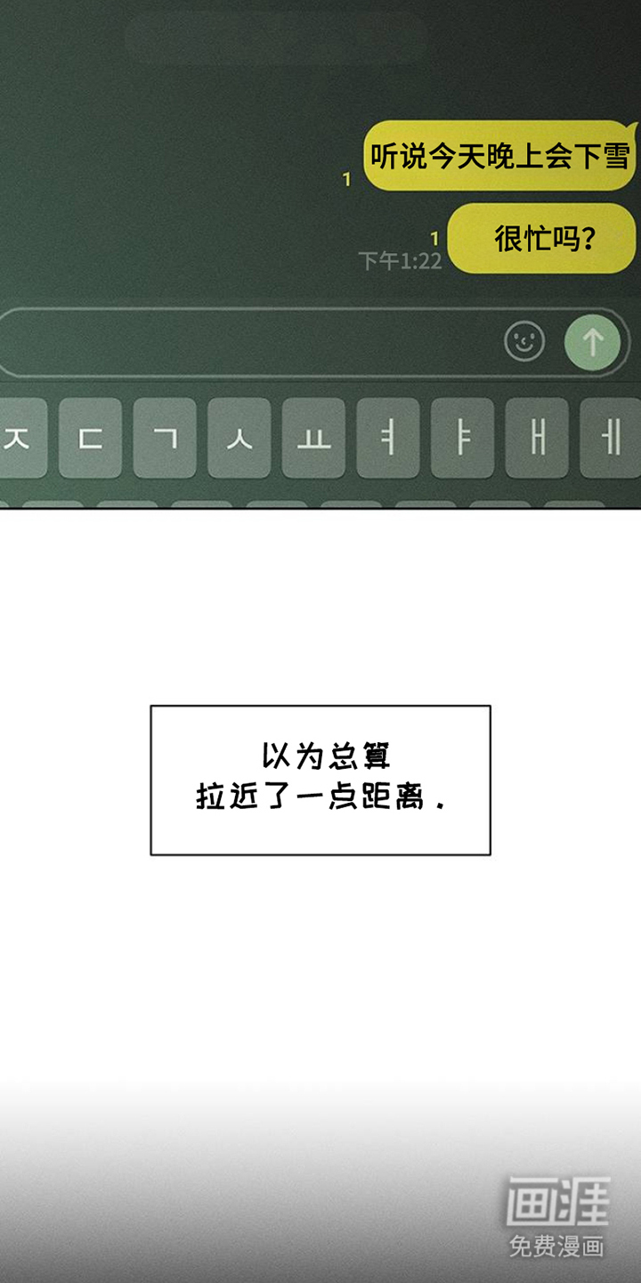 第41话2