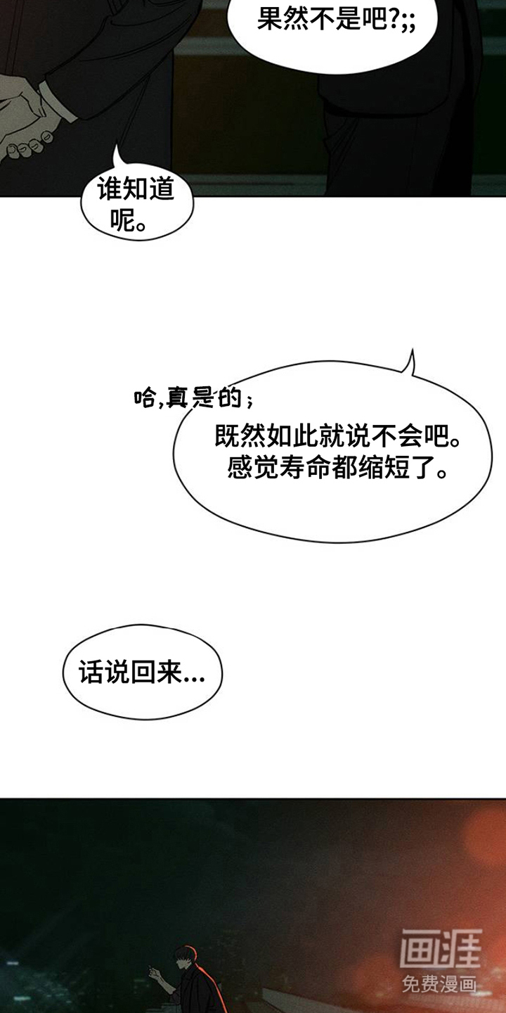 第41话20